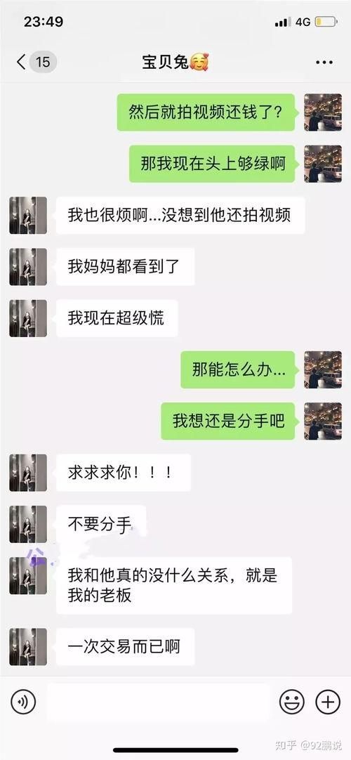 网红事件吃瓜爆料视频,吃瓜爆料视频背后的真相  第1张
