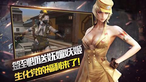 火线角色最新爆料视频,揭秘神秘技能与剧情走向  第1张